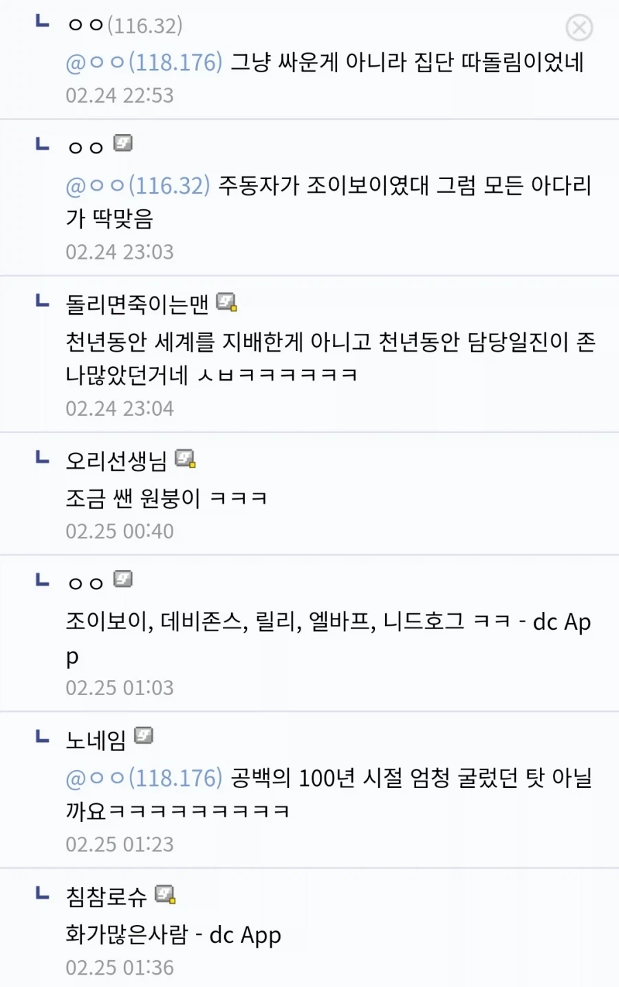 원피스 공백의 100년의 정체_3.webp