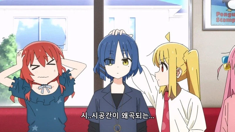 봇치더락 주인공의 무서운 점_1.webp