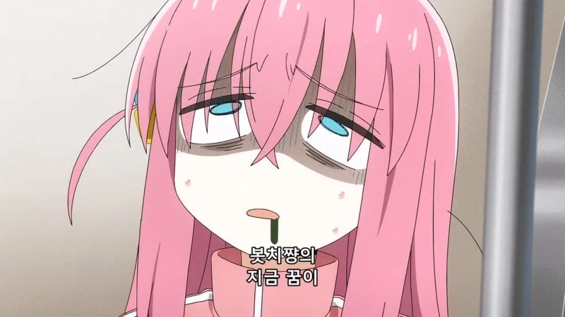 봇치더락 주인공의 무서운 점_10.webp