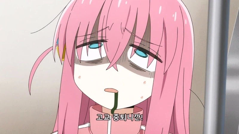 봇치더락 주인공의 무서운 점_11.webp