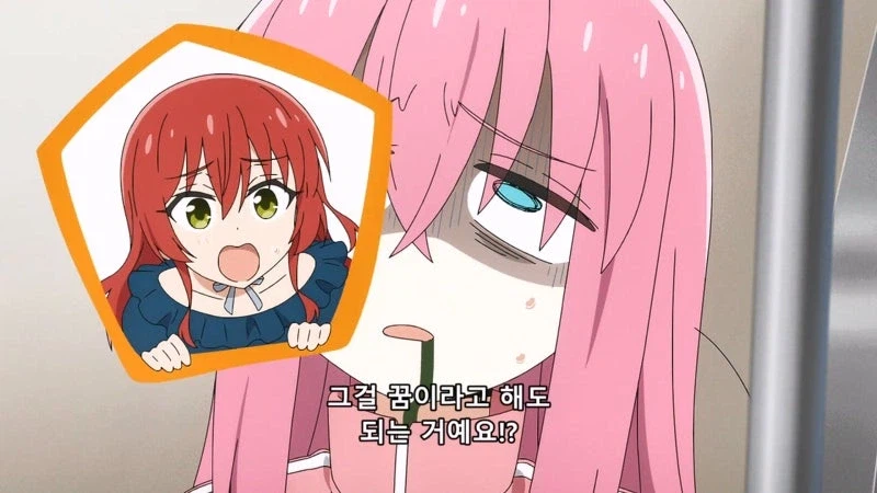 봇치더락 주인공의 무서운 점_12.webp