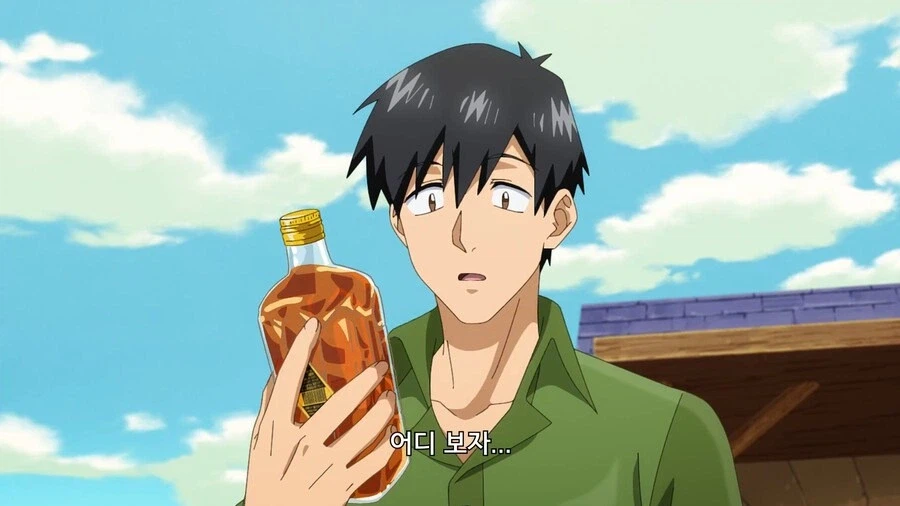 은근 메이플 물약같은 도핑제_1.webp