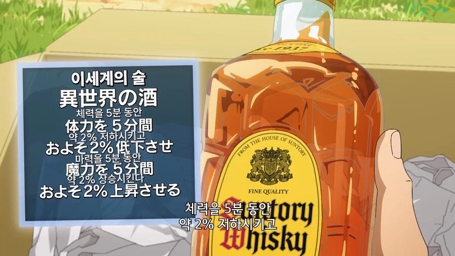 은근 메이플 물약같은 도핑제_2.webp