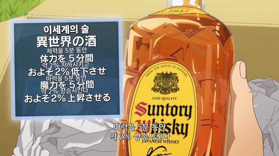 은근 메이플 물약같은 도핑제_3.webp