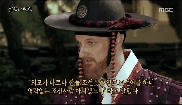 박연과 하멜이 만났을 때에 관한 기록.jpg_1.webp