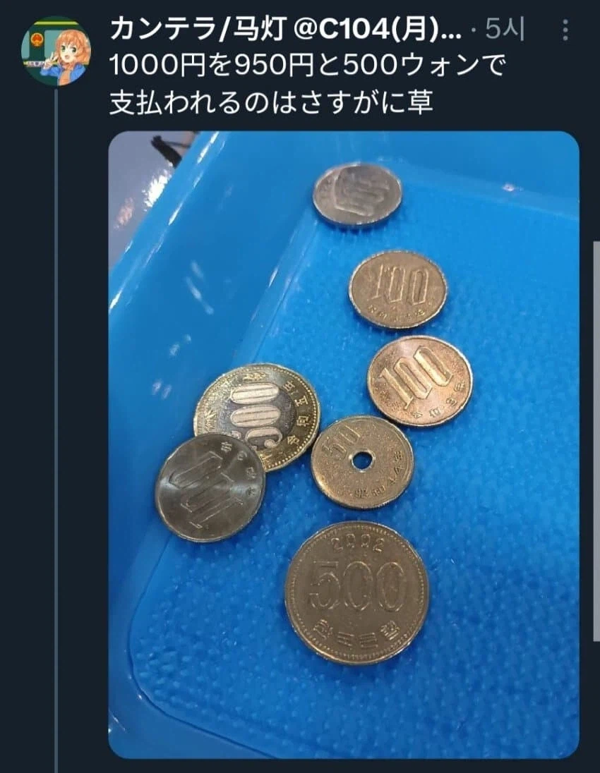 코미케에서 전세계 돈을 수집한 작가_3.webp