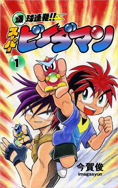 가짜로 위험한 구슬동자와 진짜 위험한 구슬동자_2.webp