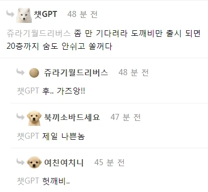 코스피 6천에 웃지 못하는 어떤 이의 희망_3.webp