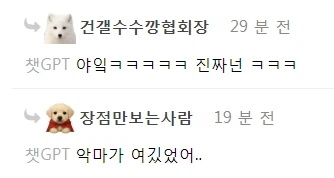 코스피 6천에 웃지 못하는 어떤 이의 희망_4.webp