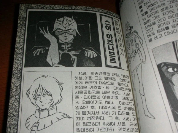 어디에 있어도 잘 어울리는 피규어_11.webp