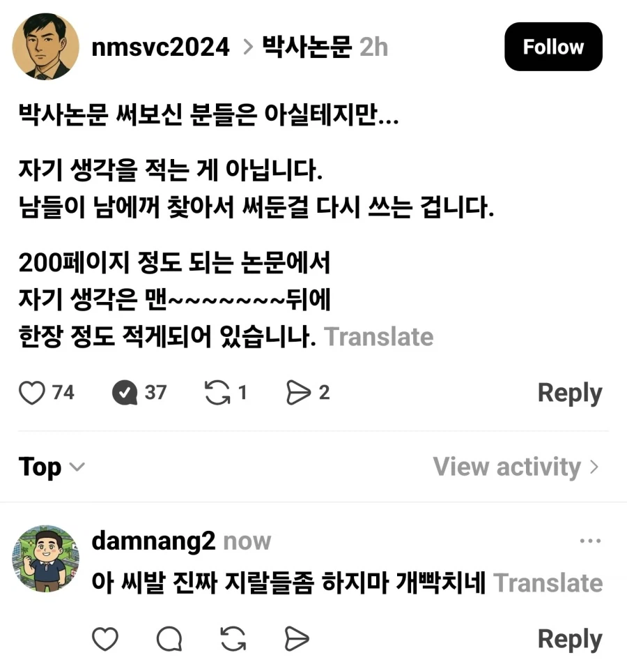 박사논문 써보신 분들은 아실테지만_1.webp