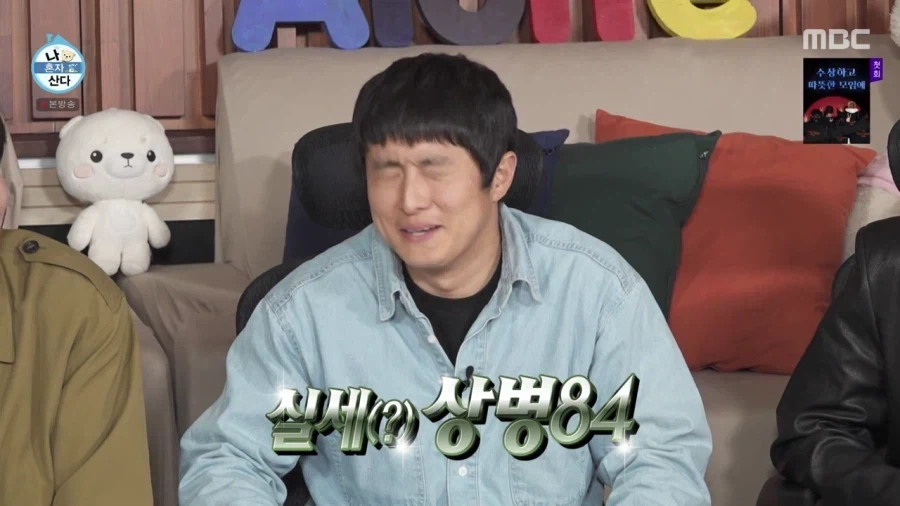 나혼산에서 원치 않게 짬밥킹이 된 기안84.jpg_2.webp