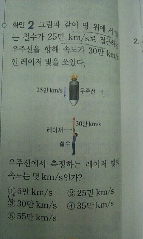 철수를 구하시오.jpg_3.webp