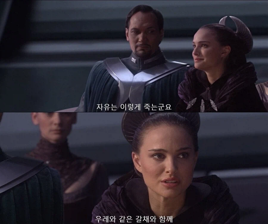 트럼프 국정연설 보는 내마음_1.webp