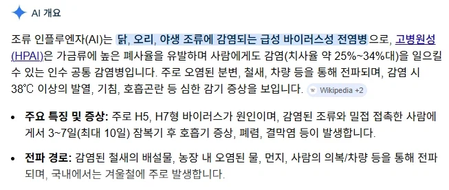 예전엔 뉴스에서 AI라고 하면_1.webp