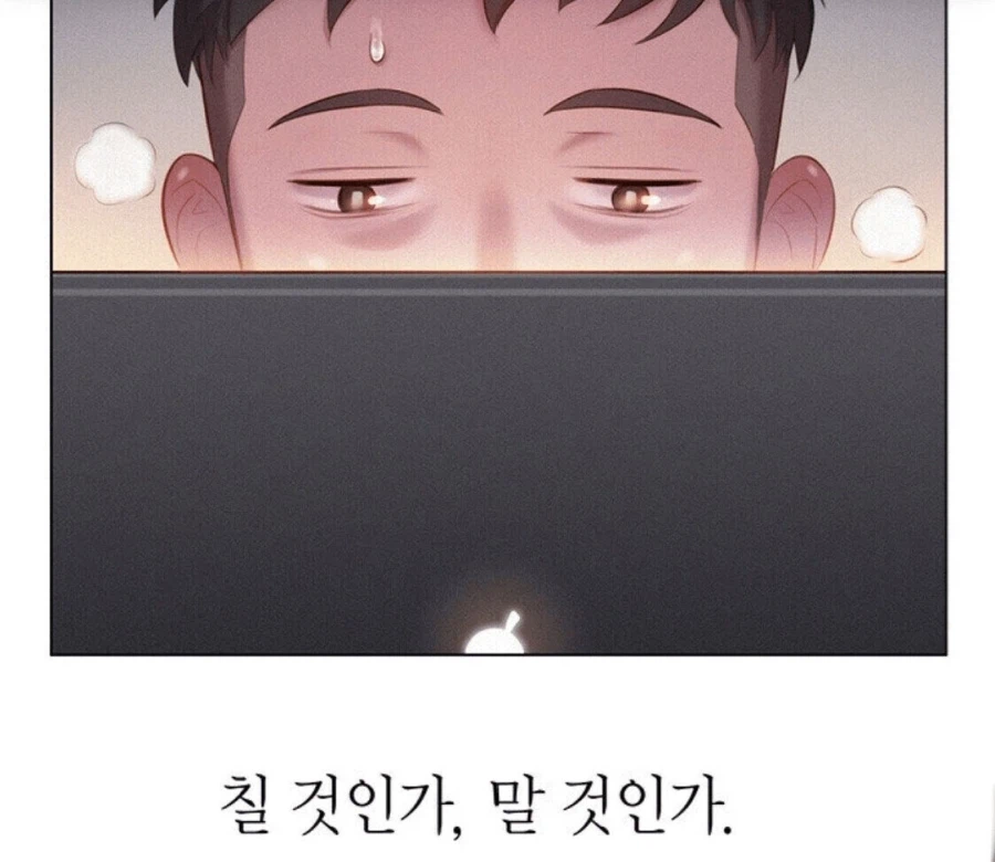 남자들이 하루에 한번씩 꼭 생각한다는 거_2.webp