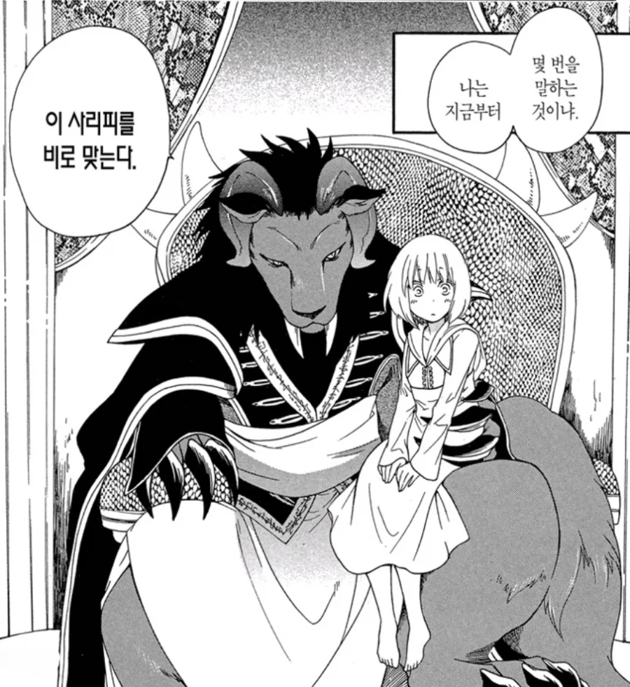 종족을 바꿔보면 존나 위험하고 수상해보임_1.webp