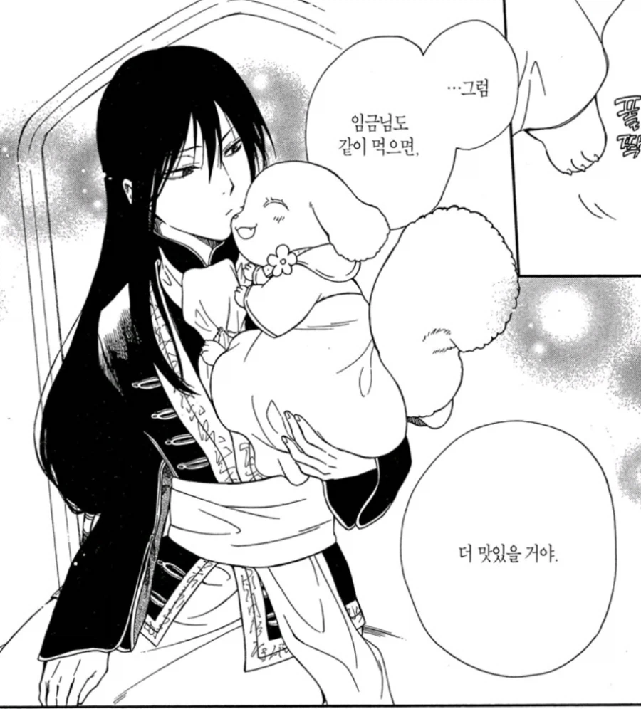 종족을 바꿔보면 존나 위험하고 수상해보임_2.webp