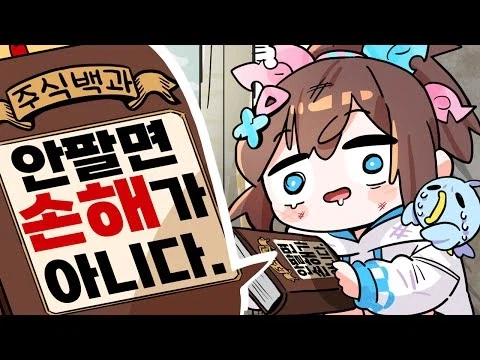곱버스가 손해가 아닌 이유_1.webp