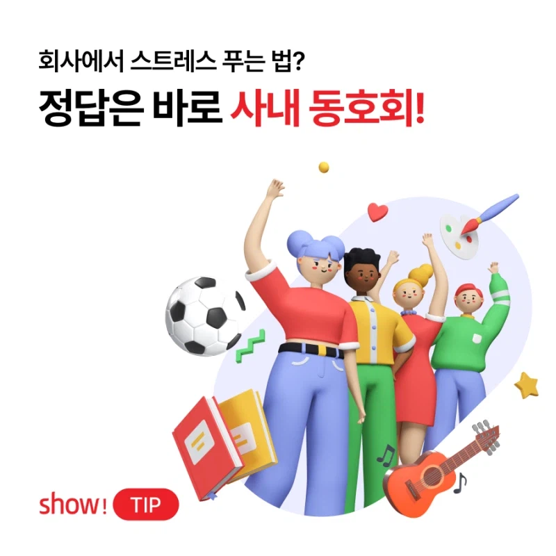 국내 SF 팬들 한 두번은 경험하는 것_1.webp