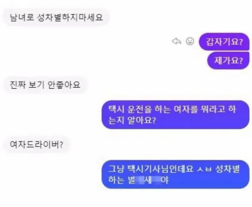 이익 남녀 차별하지마세욧_1.webp