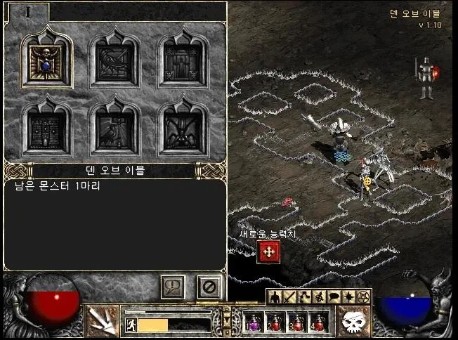 라미스터 이후에도 이어지는 디아2의 전통놀이_1.webp