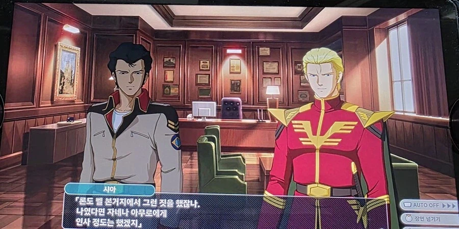 슈로대)자기 객관화는 확실한 새끼_1.webp