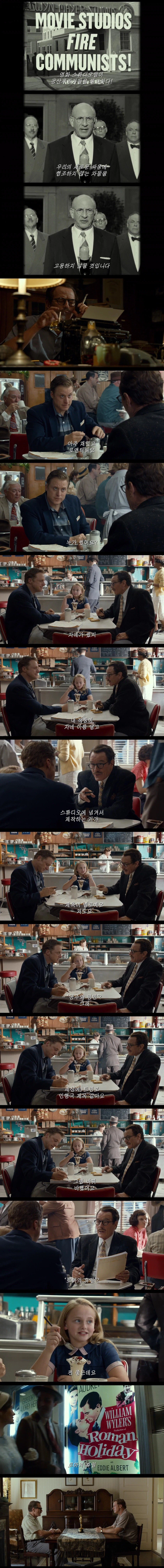 빨갱이로 몰리고 짤려서 대리제작 맡김...ㅈ같네 진짜_1.webp