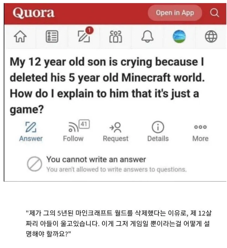 아들의 세상을 부셔버린 부모_1.webp