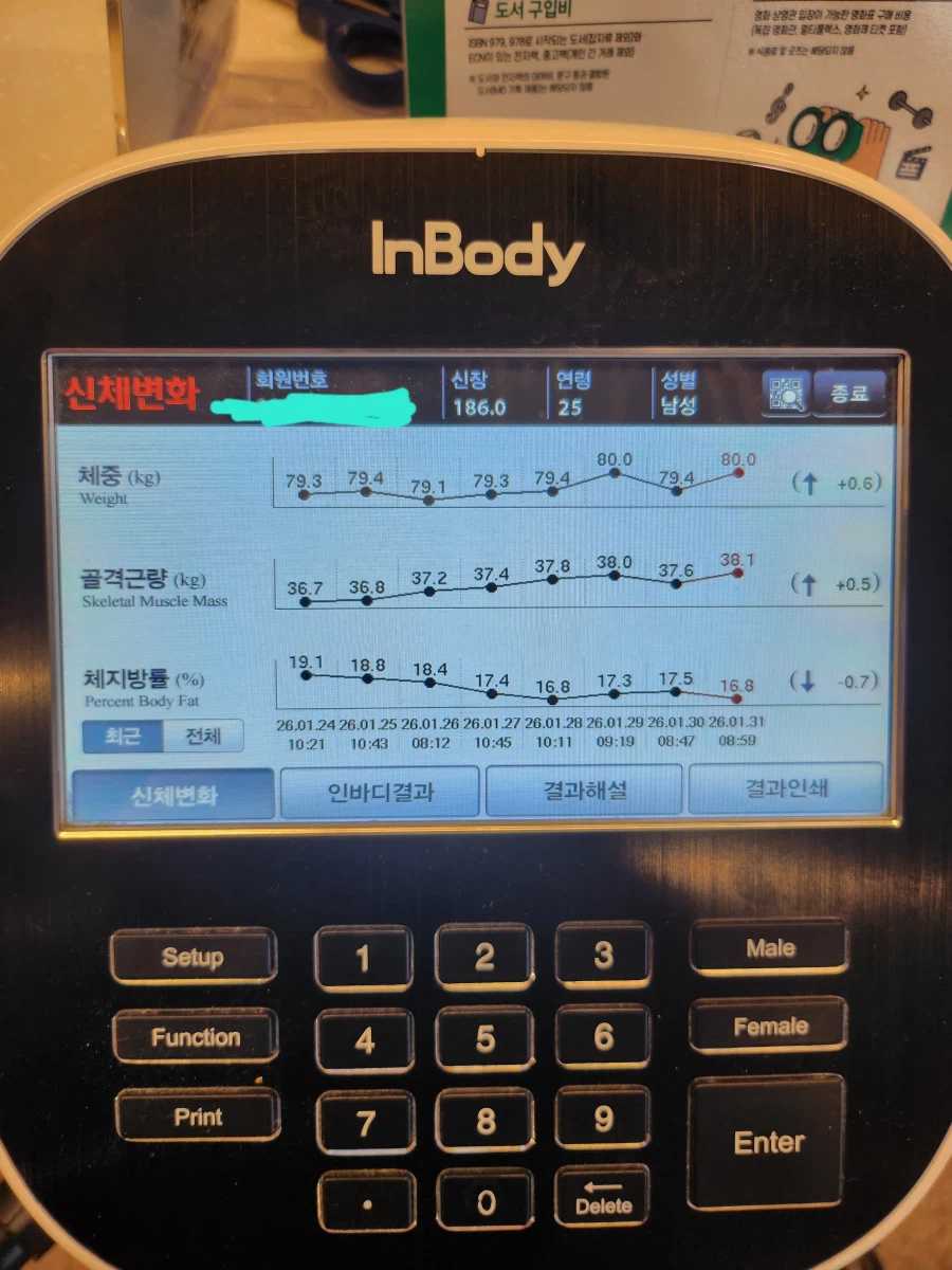 헬스 한달 후기_1.webp