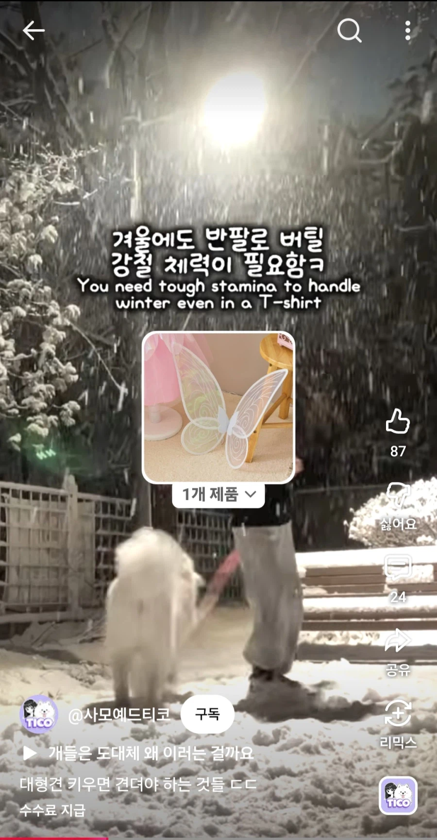 유튜브 프리미엄 이게 맞냐?_1.webp