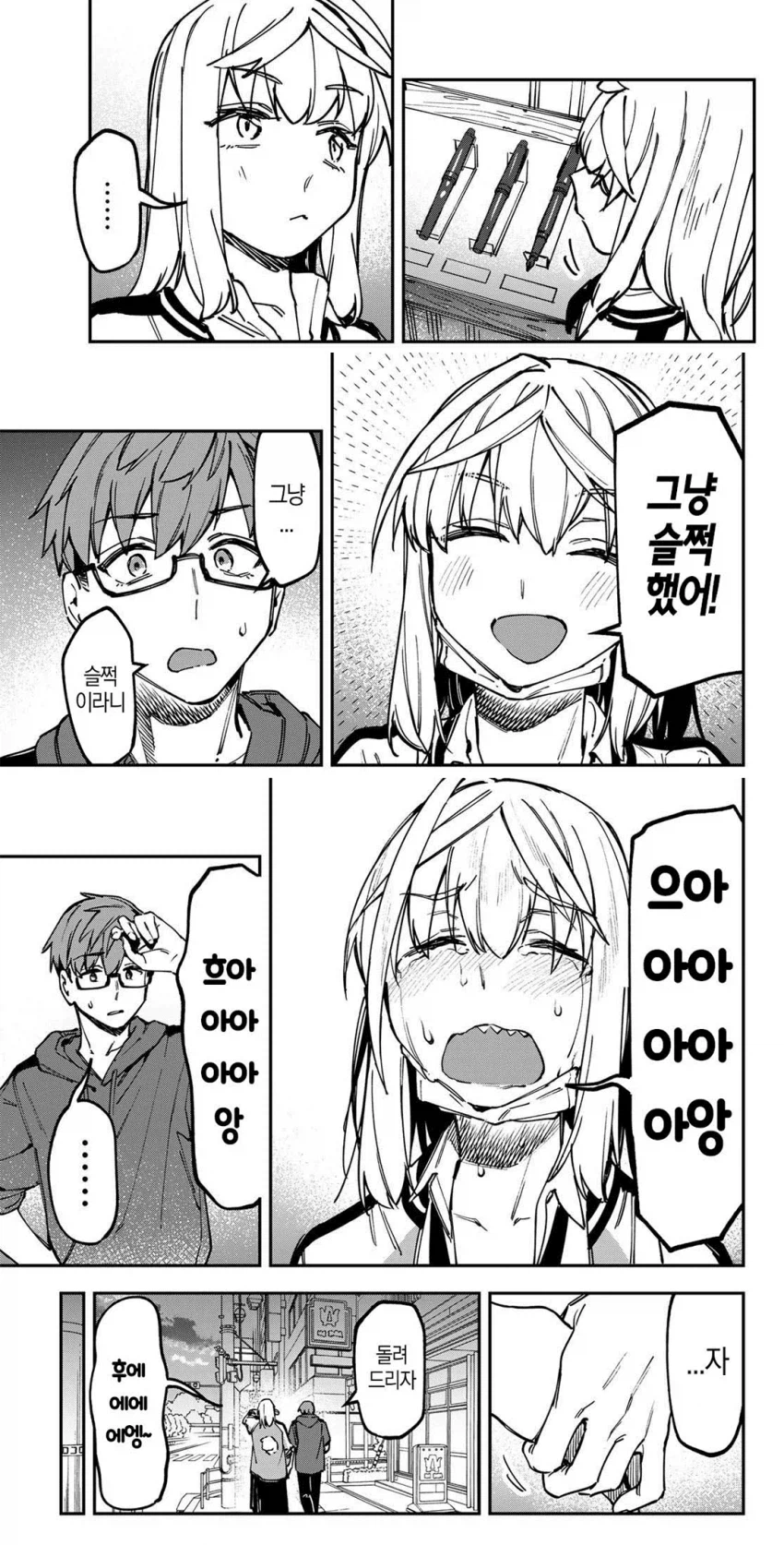 생구멍] 의외로 일본에서 상당히 욕먹은 캐릭터.jpg_1.webp