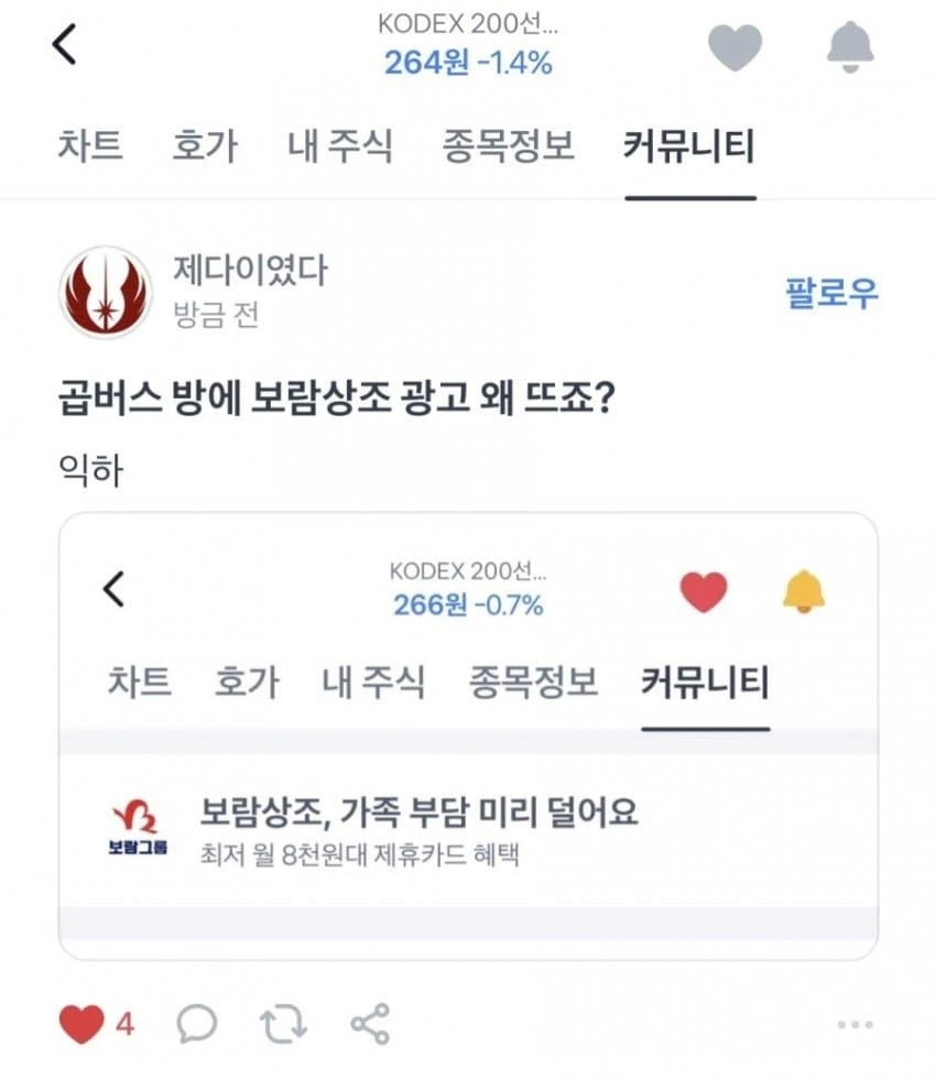 곱버스 맞춤광고.jpg_1.webp