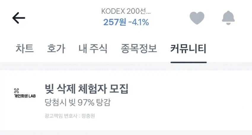 곱버스 맞춤광고.jpg_2.webp