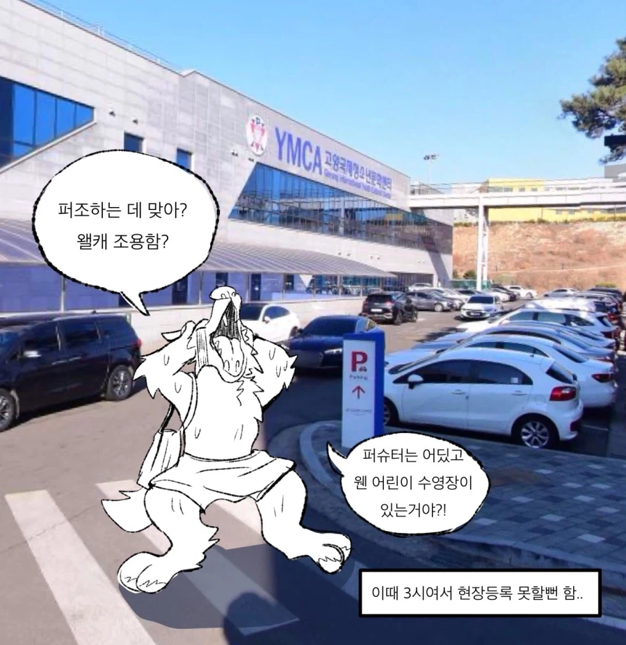 퍼리조아 4년만에 느낀거 공감_1.webp