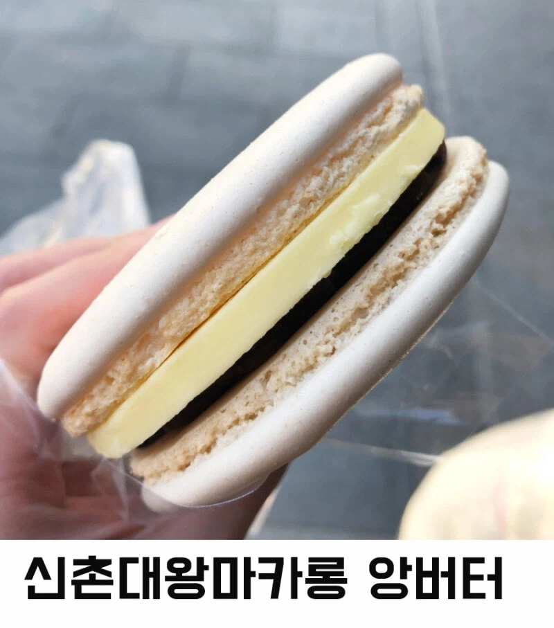 햄버거가 마카롱화된다고 놀림받으니_2.webp