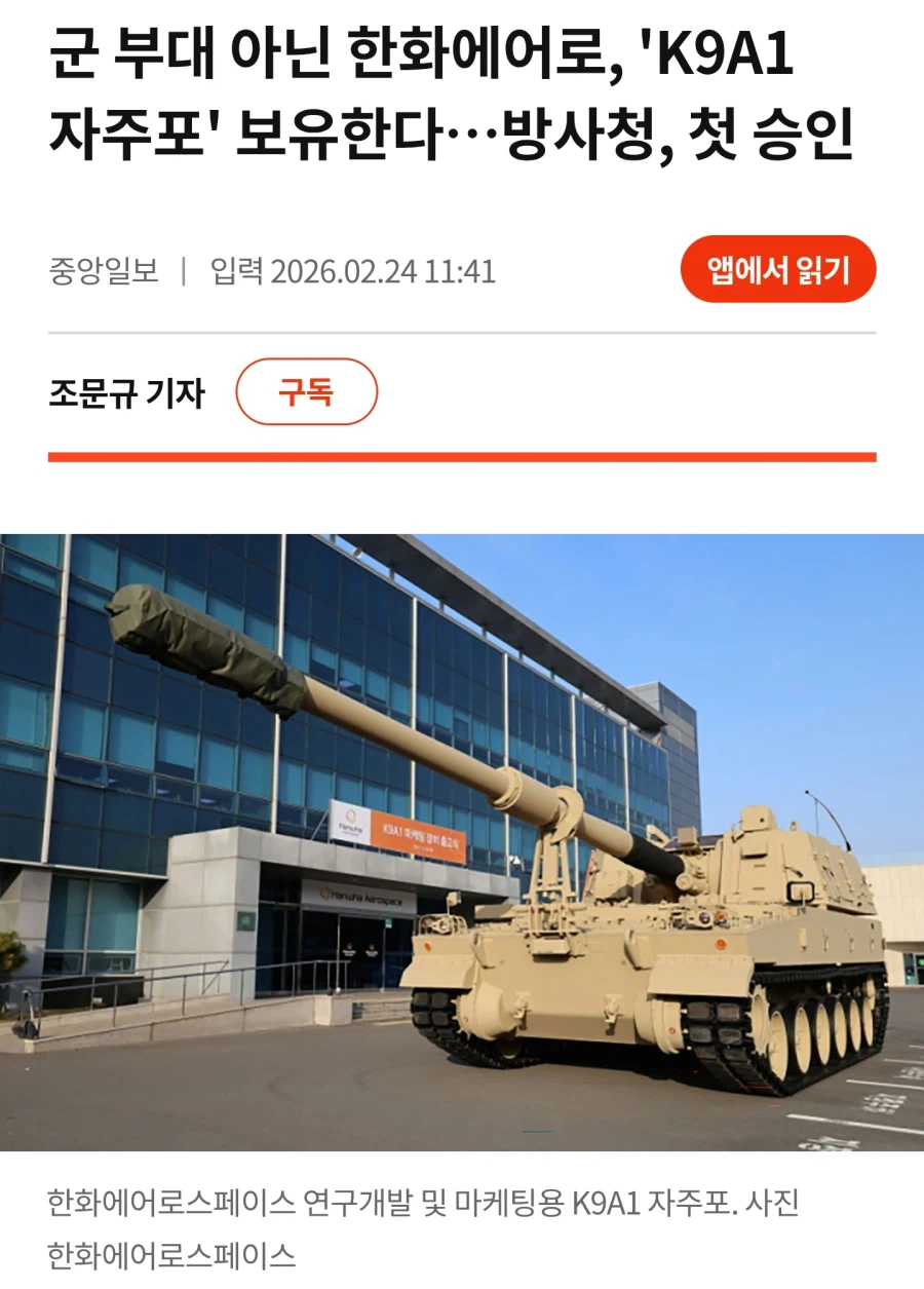 드디어 K9 오너로 합류하게된_1.webp