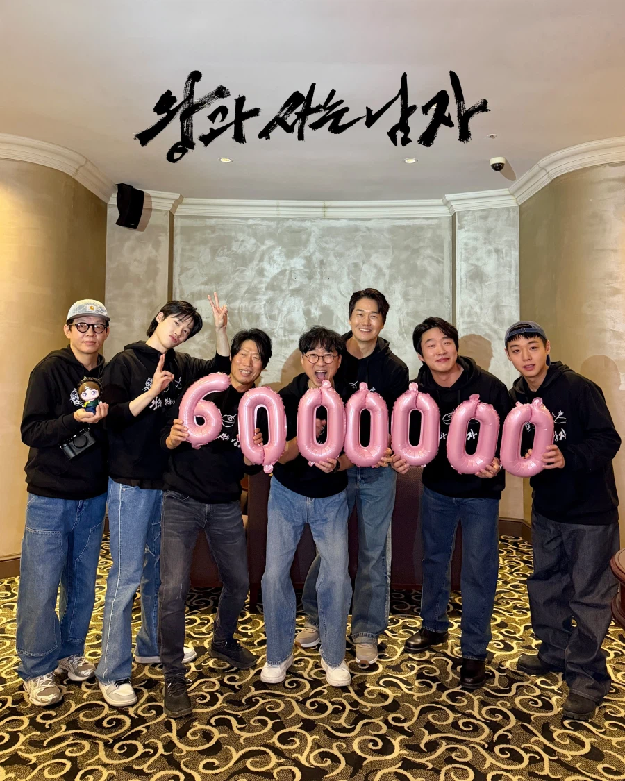 왕과 사는 남자의 흥행으로 또다시 증명된 영화계의 진리.jpg_1.webp