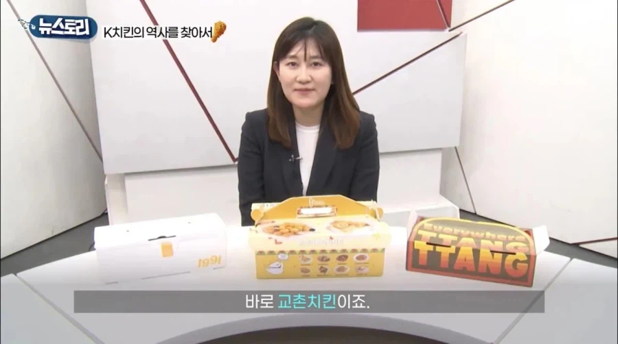 의외로 양념치킨의 고향인곳_5.webp