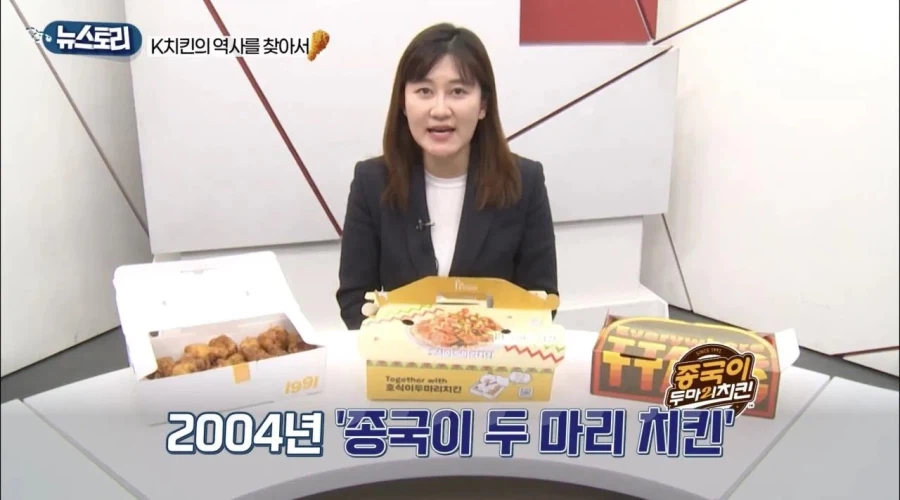 의외로 양념치킨의 고향인곳_7.webp