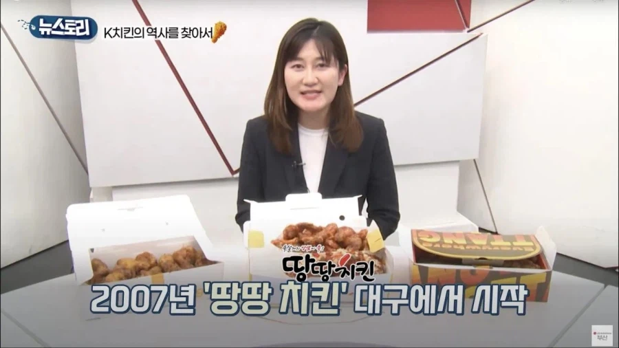 의외로 양념치킨의 고향인곳_8.webp