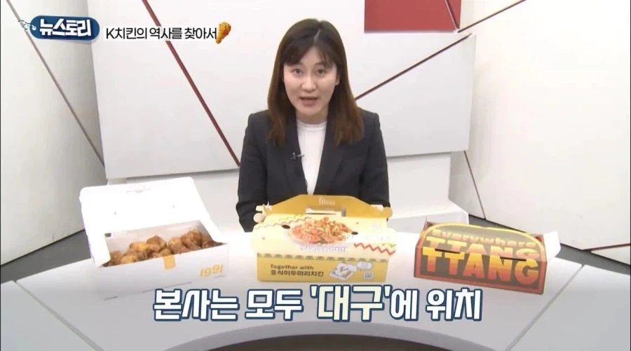 의외로 양념치킨의 고향인곳_9.webp