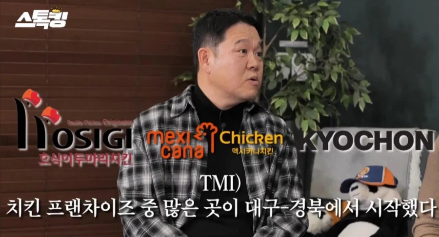 의외로 양념치킨의 고향인곳_10.webp