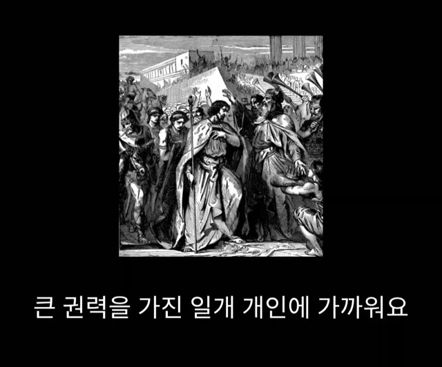 서양에서 왕해먹기 힘든 이유_2.webp