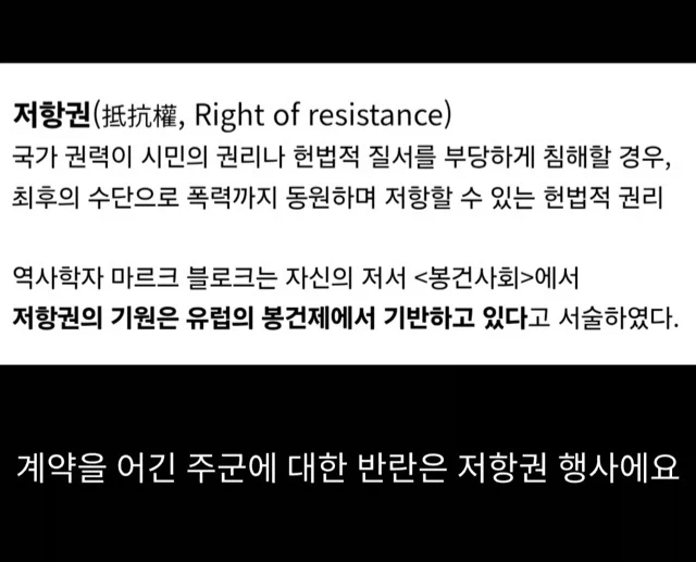 서양에서 왕해먹기 힘든 이유_6.webp