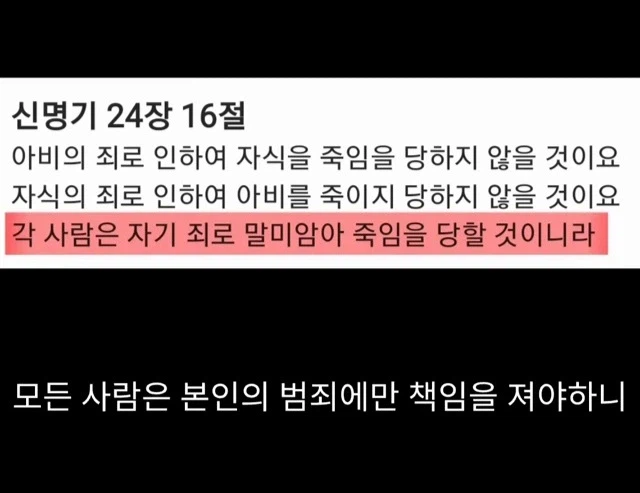 서양에서 왕해먹기 힘든 이유_7.webp