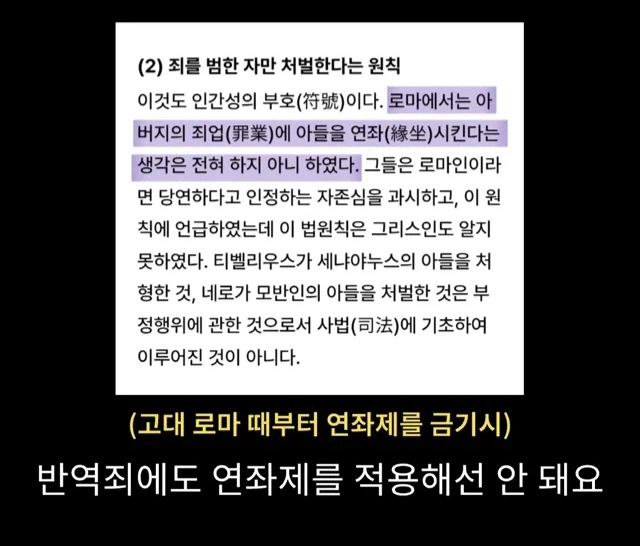 서양에서 왕해먹기 힘든 이유_8.webp