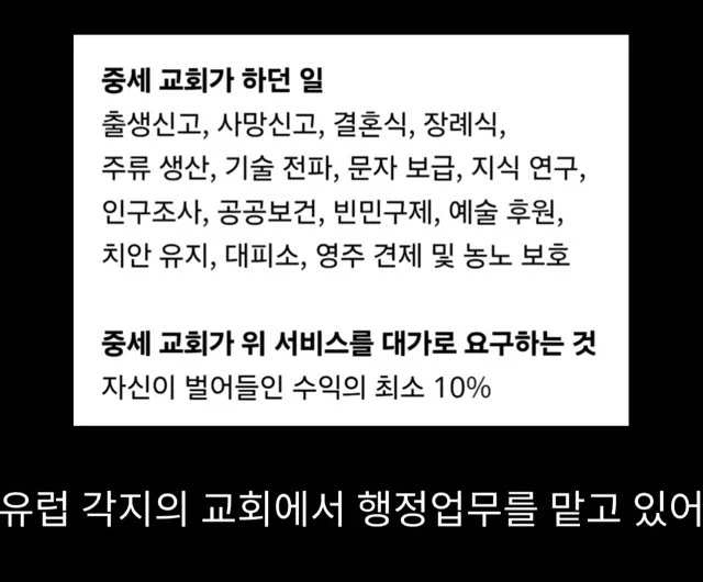 서양에서 왕해먹기 힘든 이유_9.webp