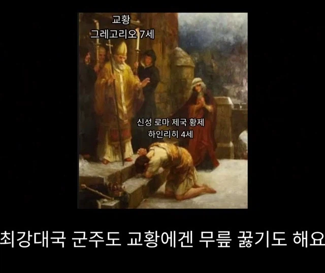 서양에서 왕해먹기 힘든 이유_11.webp