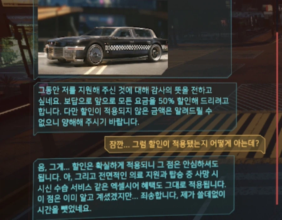 사펑)수쓰는 AI 놈_1.webp